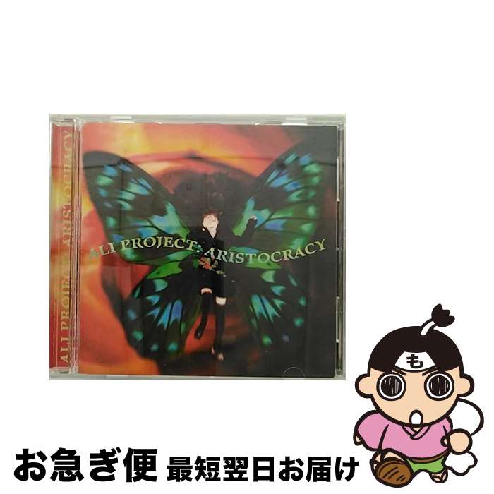 【中古】 Aristocracy/CD/TKCU-77082 / 片倉三起也, 宝野アリカ, ALI PROJECT / 徳間ジャパンコミュニケーションズ [CD]【ネコポス発送】