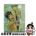 【中古】 Starry☆Sky～After　Summer～（初回限定盤）/CD/HO-0114 / ドラマ, 保志総一朗, 神谷浩史, 福山潤 / honeybee [CD]【ネコポス発送】