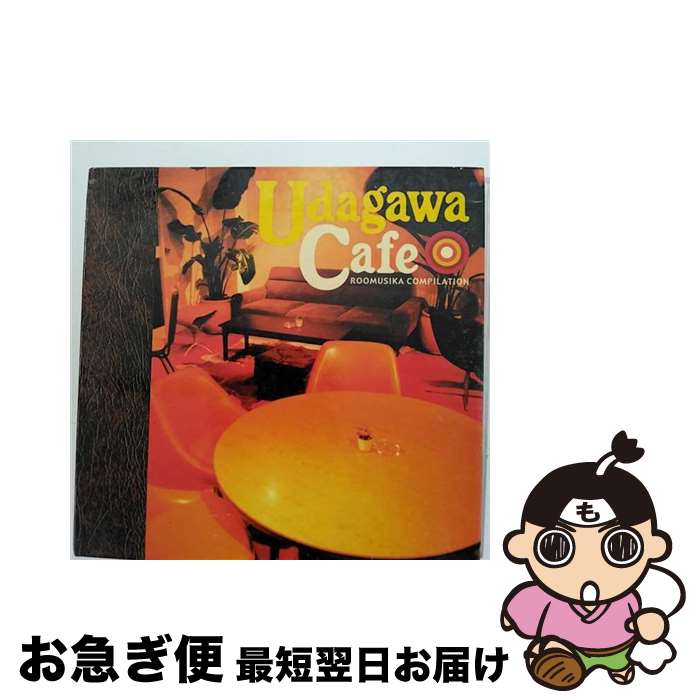 【中古】 Udagawa　Cafe/CD/LRTCD-006 / オムニバス, 土岐麻子, 服部正太郎と彼のオーケストラ feat.マキ凛花, 『みちしたの音楽』, flex life, カルカヤマコト, Argyle, saigenji, BE / [CD]【ネコポス発送】