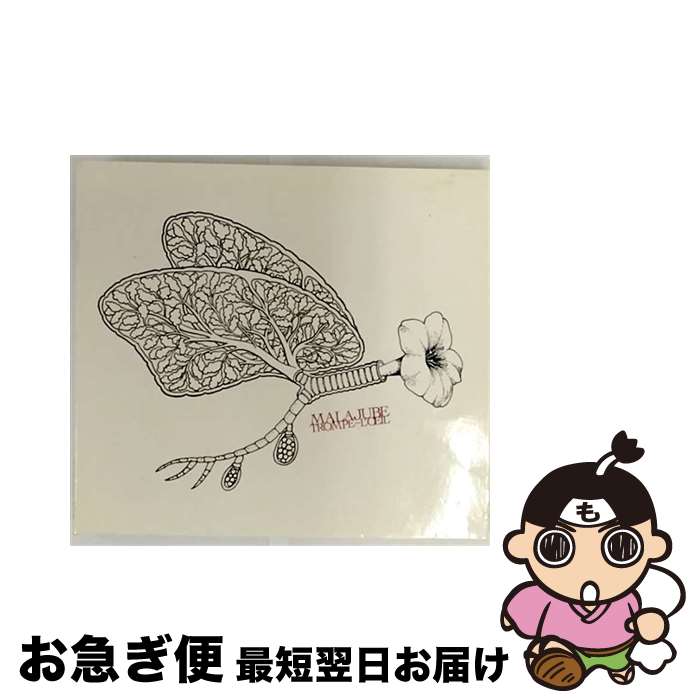 š Malajube / Tromp-l'oeil / Malajube / City Slang [CD]ڥͥݥȯ