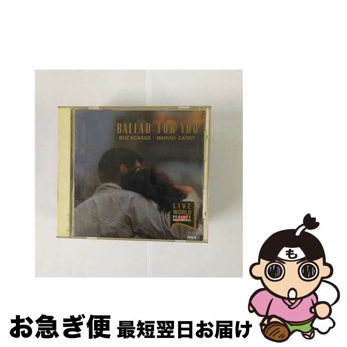 【中古】 BALLAD FOR YOU ,マドンナ,マライア・キャリー,ボズ・スキャッグス,ホイットニー・ヒューストン / オムニバス / その他メーカー [C...