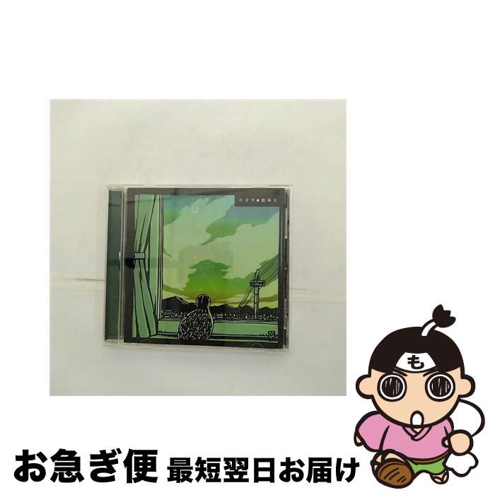 【中古】 ウズラ/CDシングル（12cm）/TFCC-89134 / 藍坊主 / トイズファクトリー [CD]【ネコポス発送】