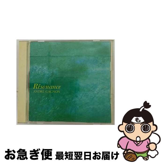 【中古】 風の道/CD/28・8P-5223 / アンドレ・ギャニオン / エピックレコードジャパン [CD]【ネコポス発送】