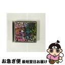 【中古】 MEDLEY/CD/AVCD-23812 / 清春 / エイベックス・エンタテインメント [CD]【ネコポス発送】