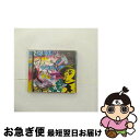 【中古】 X-TRAIL JAM/CD/AVCD-17384 / オムニバス, 宇頭巻, ZZ, マスラヲコミッショナー, PULLTOP JUICE, Ret...