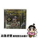 【中古】 IRON MAIDEN アイアンメイデン / Somewhere In Time / Iron Maiden / EMI [CD]【ネコポス発送】