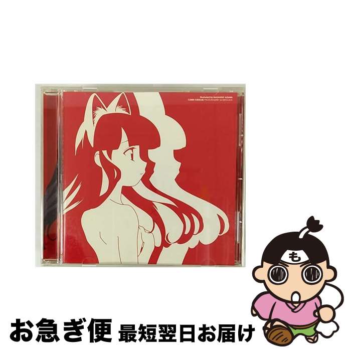 【中古】 Neko　Mimi　Mode/CDシングル（12cm）/VICL-35712 / Dimitri From Paris, 葉月(斎藤千和), Luna / ビクターエンタテインメント [CD]【ネコポス発送】