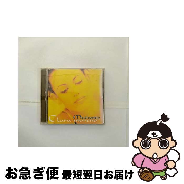 【中古】 ムタンチ/CD/AVCT-10001 / クララ・モレーノ / エイベックス・トラックス [CD]【ネコポス発送】