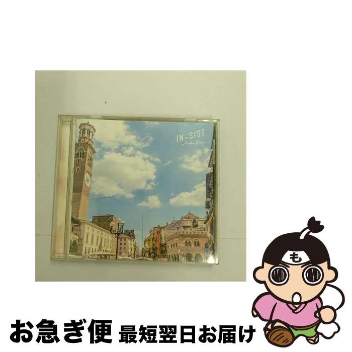 【中古】 Another　Day/CD/TKCA-74520 / 韻シスト / 徳間ジャパンコミュニケーションズ [CD]【ネコポス発送】