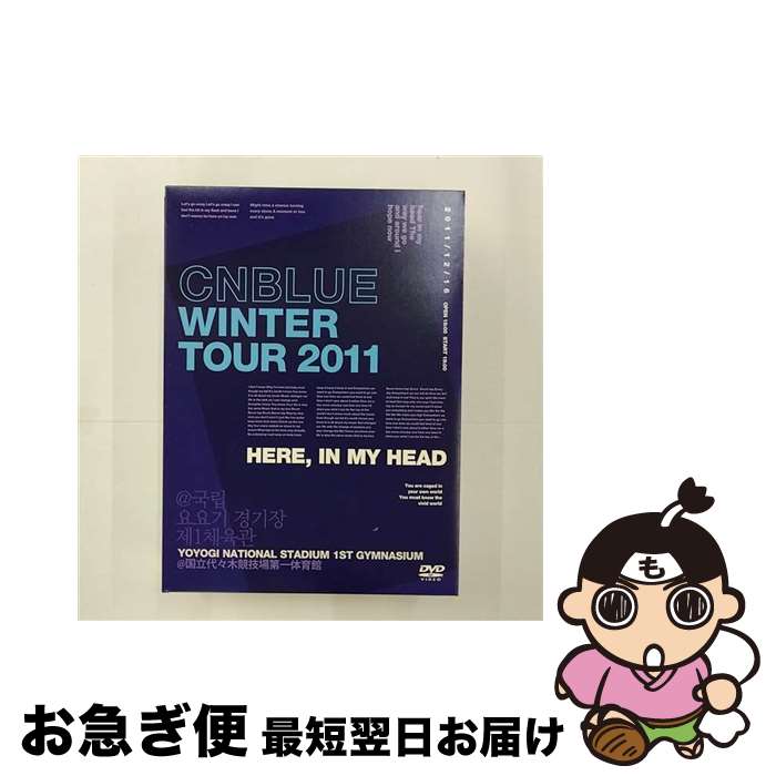 【中古】 Winter Tour 2011〜Here,In my head〜 @国立代々木競技場第一体育館/DVD/WPBL-90169 / ワーナーミュージッ...
