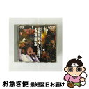 【中古】 「大いに唄う」名場面集/DVD/CRBN-2 / 日本クラウン [DVD]【ネコポス発送】