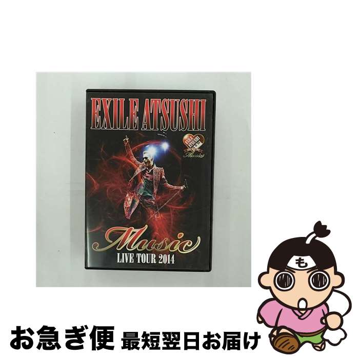 【中古】 EXILE　ATSUSHI　LIVE　TOUR　2014“Music”（ドキュメント付き豪華盤）/DVD/RZBD-59703 / Avex Entertainment [DVD]【ネコポス発送】