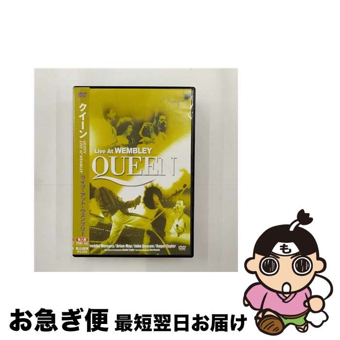 š LIVE AT WEMBLEY β PMD-4 / 롦 [DVD]ڥͥݥȯ