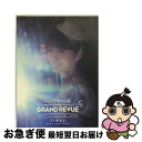 【中古】 MIMORI SUZUKO LIVE TOUR 2016“GRAND REVUE”FINAL at NIPPON BUDOKAN Blu-ray 初回...