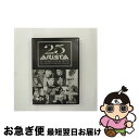 【中古】 アリスタ　25周年　アニバーサリー・ライブ/DVD/BVBA-21006 / アリスタジャパン [DVD]【ネコポス発送】