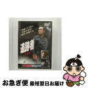 yÁz ǐՎҁ@ʔ/DVD/BGP-15625 / [i[Ez[ErfI [DVD]ylR|Xz