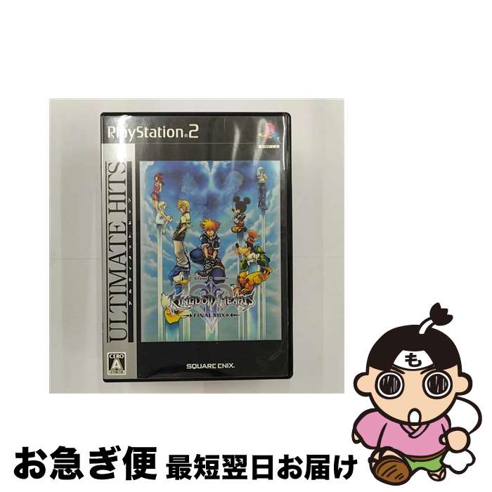 【中古】 キングダム ハーツII ファ