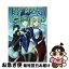 【中古】 塔の管理をしてみよう 10 / 盧恩&雪笠(Friendly Land) / KADOKAWA [コミック]【ネコポス発送】