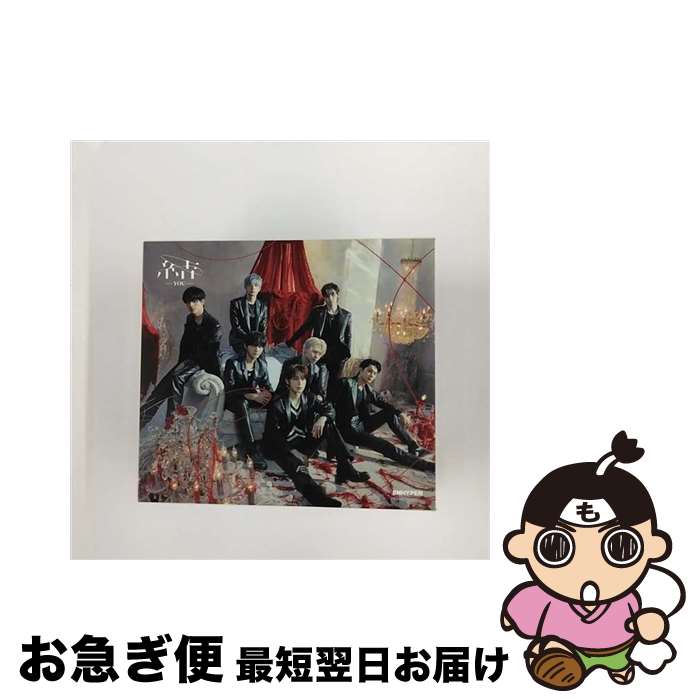 EANコード：4988031577103■こちらの商品もオススメです ● 輸入盤 ENHYPEN / 1ST FULL ALBUM ： DIMENSION ： DILEMMA CD / ENHYPEN / CJ E&M [CD] ● ボーダー: カーニバル 2nd Mini Album CD 輸入盤 / ENHYPEN / ENHYPEN / GENIE MUSIC [CD] ● Love　Collection　～pink～（初回生産限定盤）/CD/SECL-1381 / 西野カナ / ソニーミュージック [CD] ● Just　LOVE（初回生産限定盤）/CD/SECL-1937 / 西野カナ / SME [CD] ● Secret　Collection　～RED～（初回生産限定盤）/CD/SECL-1800 / 西野カナ / SME [CD] ● 定め（SUNOO）/CD/TYCT-69256 / ENHYPEN / Universal Music [CD] ● BORDER：儚い（初回限定盤A）/CDシングル（12cm）/TYCT-39158 / ENHYPEN / Universal Music [CD] ■通常24時間以内に出荷可能です。■ネコポスで送料は1～3点で298円、4点で328円。5点以上で600円からとなります。※2,500円以上の購入で送料無料。※多数ご購入頂いた場合は、宅配便での発送になる場合があります。■ただいま、オリジナルカレンダーをプレゼントしております。■送料無料の「もったいない本舗本店」もご利用ください。メール便送料無料です。■まとめ買いの方は「もったいない本舗　おまとめ店」がお買い得です。■「非常に良い」コンディションの商品につきましては、新品ケースに交換済みです。■中古品ではございますが、良好なコンディションです。決済はクレジットカード等、各種決済方法がご利用可能です。■万が一品質に不備が有った場合は、返金対応。■クリーニング済み。■商品状態の表記につきまして・非常に良い：　　非常に良い状態です。再生には問題がありません。・良い：　　使用されてはいますが、再生に問題はありません。・可：　　再生には問題ありませんが、ケース、ジャケット、　　歌詞カードなどに痛みがあります。アーティスト：ENHYPEN枚数：1枚組み限定盤：限定盤曲数：3曲曲名：DISK1 1.Bite Me［Japanese Ver.］2.Bills［Japanese Ver.］3.BLOSSOMタイアップ情報：BLOSSOM 曲のコメント:ABEMA「恋する■週末ホームステイ 2023夏」エンディング・テーマ型番：TYCT-39203発売年月日：2023年09月05日