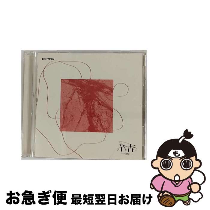 š 롡-YOU-̾סץ쥹/CD󥰥12cm/TYCT-39205 / ENHYPEN / Universal ...