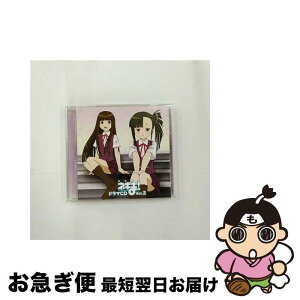 【中古】 魔法先生ネギま！ドラマCD　Vol．2/CD/KICA-749 / ドラマ, 木村まどか, 山川琴美, 山本杏美, 板東愛, 野中藍, 石毛佐和, 小林ゆう / フロンティアワークス [CD]【ネコポス発送】