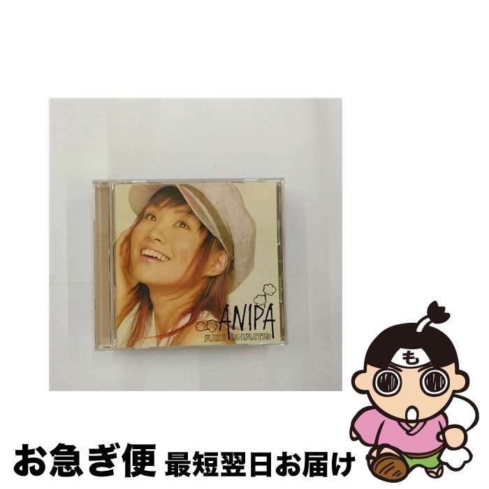 【中古】 アニパ/CD/UCCS-1088 / 上松美香 / ユニバーサル ミュージック クラシック [CD]【ネコポス発送】