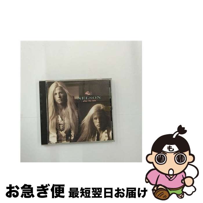 【中古】 after the rain ネルソン / Nelson / Nelson [CD]【ネコポス発送】