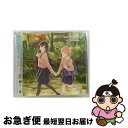 【中古】 ラジオCD「やがて君になる～私、このラジオ好きになりそう～vol．1」/CD/TBZR-1073 / 高田憂希, 寿美菜子 / タブリエ・コミュニケーションズ株式会社 [CD]【ネコポス発送】