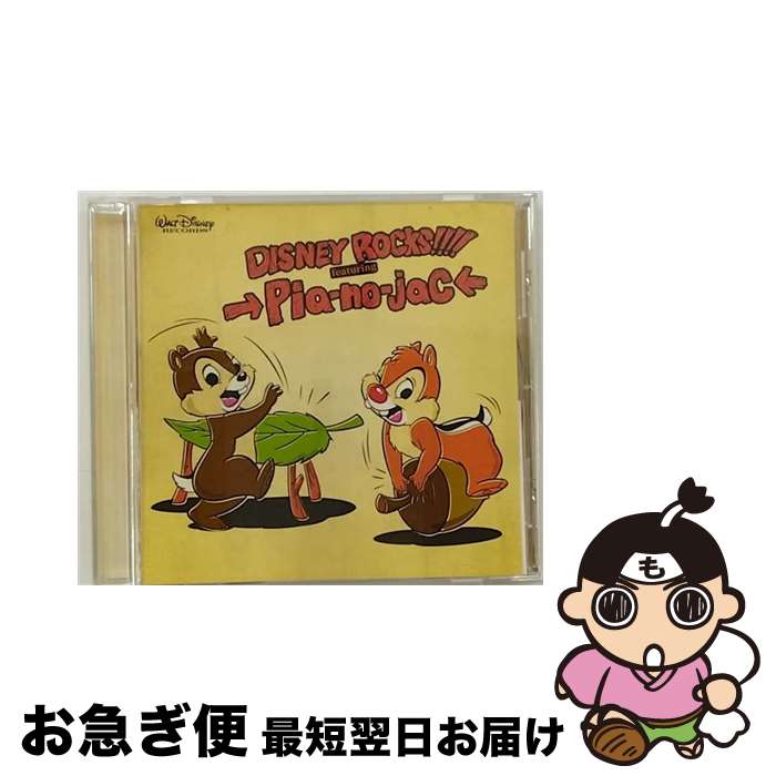 【中古】 Disney　Rocks！！！！　featuring　→Pia-no-jaC←/CD/AVCW-63027 / →Pia-no-jaC← / WALT DISNEY RECORDS [CD]【ネコポス発送】