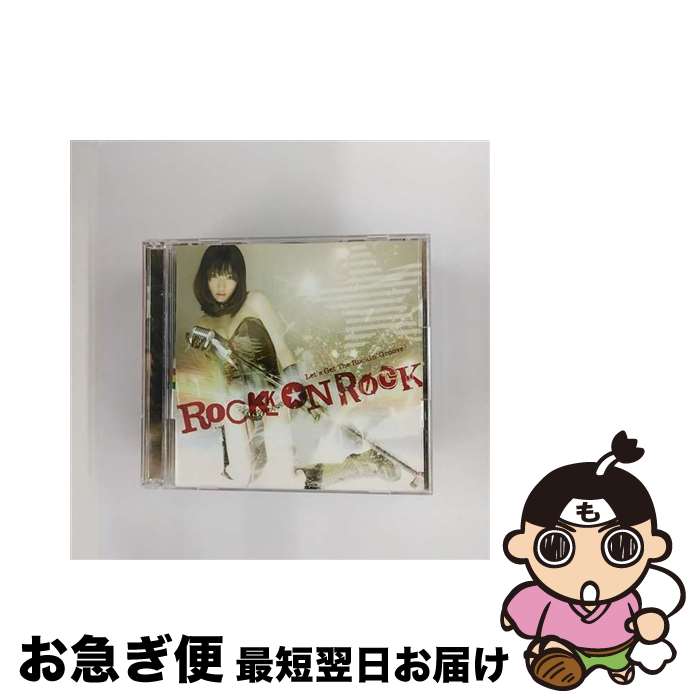 【中古】 ROCK　ON　ROCK（初回盤）/CD/TOCT-28096 / 片平実, ガラス, NUMBER GIRL, 10-FEET, MAN WITH A MISSION, the telephones, avengers in sci-fi, DOPING PANDA, サカナクション, Base Ball Bear, フ / [CD]【ネコポス発送】