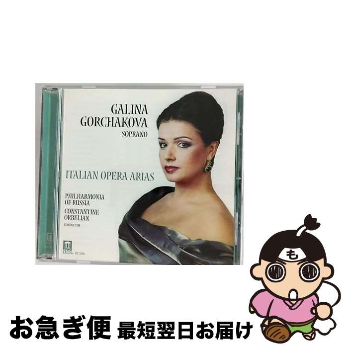 【中古】 Gorchakova S Italian Opera Arias / Galina Gorchakova, Philharmonia of Russia / Delos [CD]【ネコポス発送】