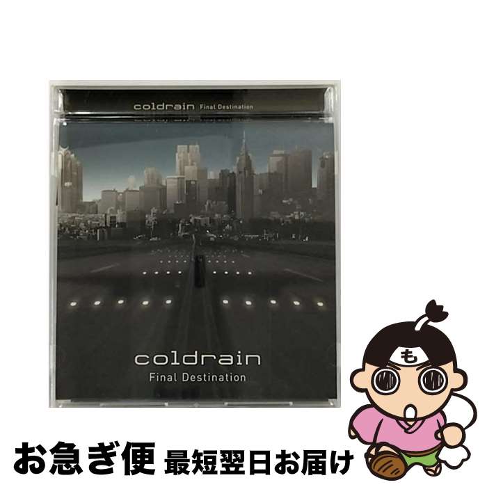 【中古】 Final　Destination/CD/VPCC-81647 / coldrain / バップ [CD]【ネコポス発送】