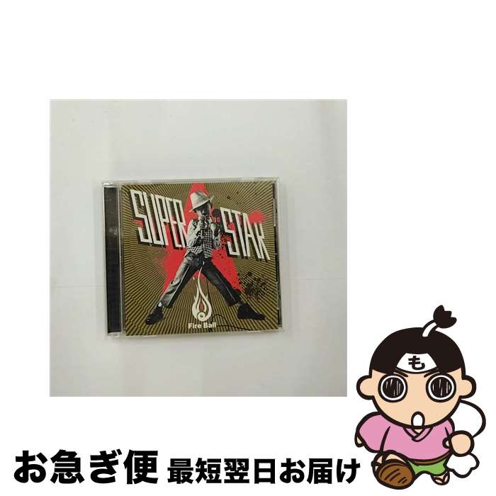 【中古】 SUPERSTAR/CDシングル（12cm）/TOCT-40224 / FIRE BALL / EMI MUSIC JAPAN(TO)(M) [CD]【ネコポス発送】