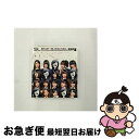 【中古】 SET　LIST　～グレイテストソングス～完全盤/CD/DFCL-1653 / AKB48 / DefSTAR RECORDS [CD]【ネコポス発送】