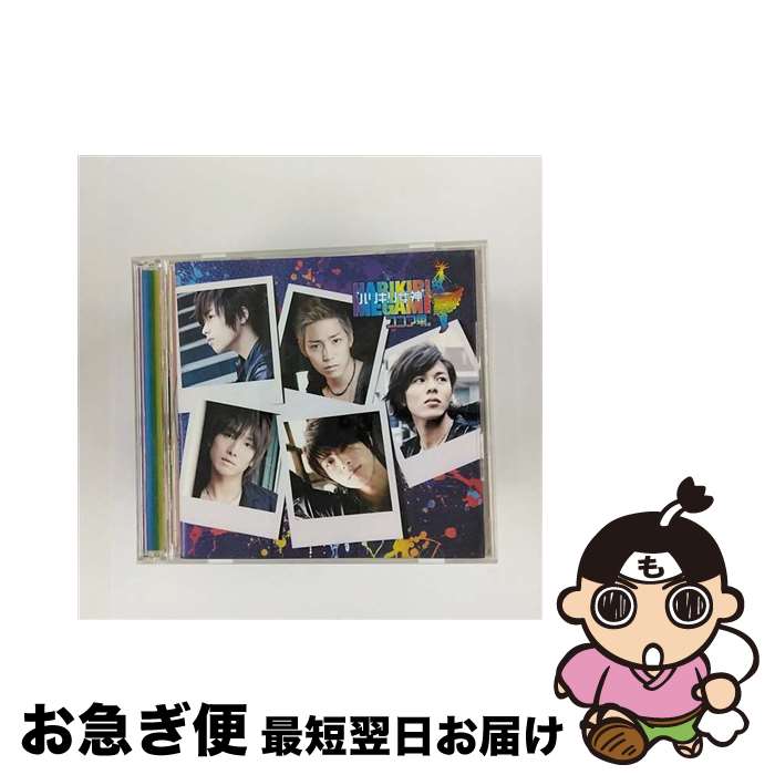 【中古】 ハリキリ女神（DVD付）/CDシングル（12cm）/AVCD-48106 / ココア男。 / avex trax [CD]【ネコポス発送】