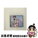 【中古】 まもりたい　～White　Wishes～【テイルズ　オブ　グレイセス盤】（期間限定生産）/CDシングル（12cm）/AVCD-31778 / BoA / avex trax [CD]【ネコポス発送】