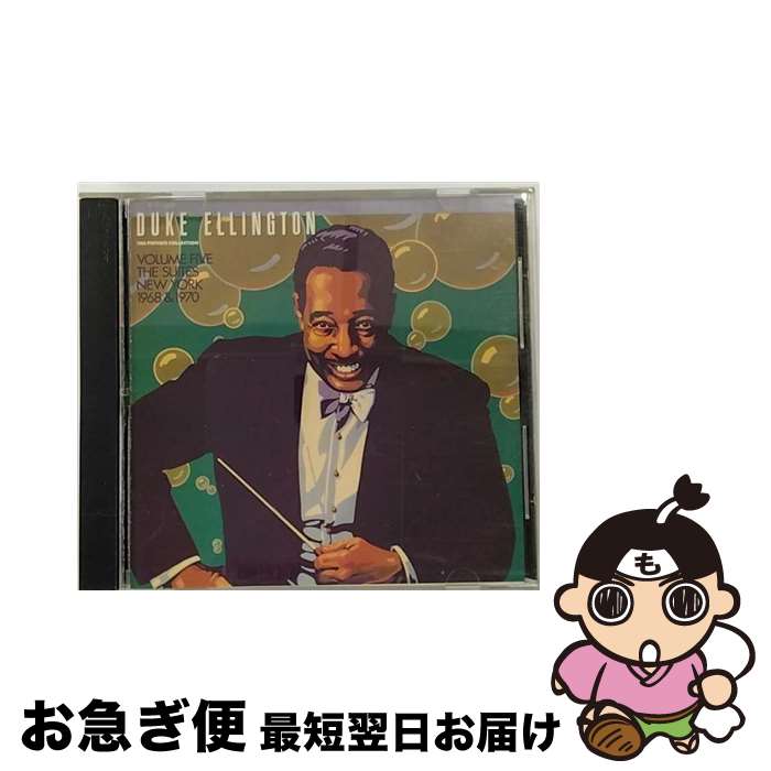 【中古】 The Private Collection， Vol． 5： The Suites： New York 1968 ＆ 1970 デューク・エリントン / Duke Ellington / Atlantic / Wea [CD]【ネコポス発送】