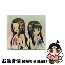 【中古】 SECOND　STORY（期間生産限定盤）/CD/SECL-1334 / ClariS / SME [CD]【ネコポス発送】