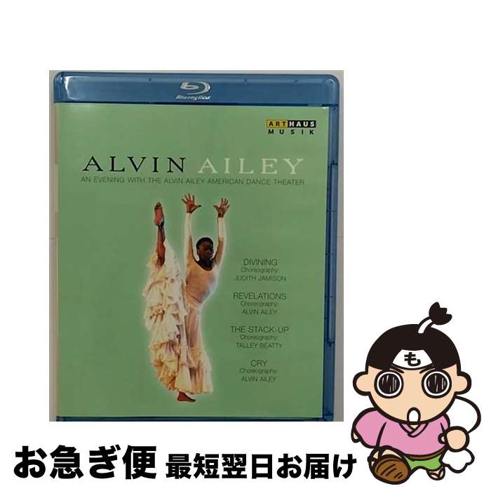 【中古】 バレエ＆ダンス / An Evening With Alvin Ailey: Alvin Alley American Dance Company / Arthaus [Blu-ray]【ネコポス発送】