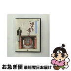 【中古】 池波正太郎の世界 江戸を歩く 邦画 POBE-1002/3 イメージビデオ / ユニバーサルミュージック [DVD]【ネコポス発送】