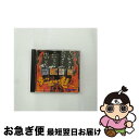 【中古】 ゲームの達人 / サンソフト【ネコポス発送】