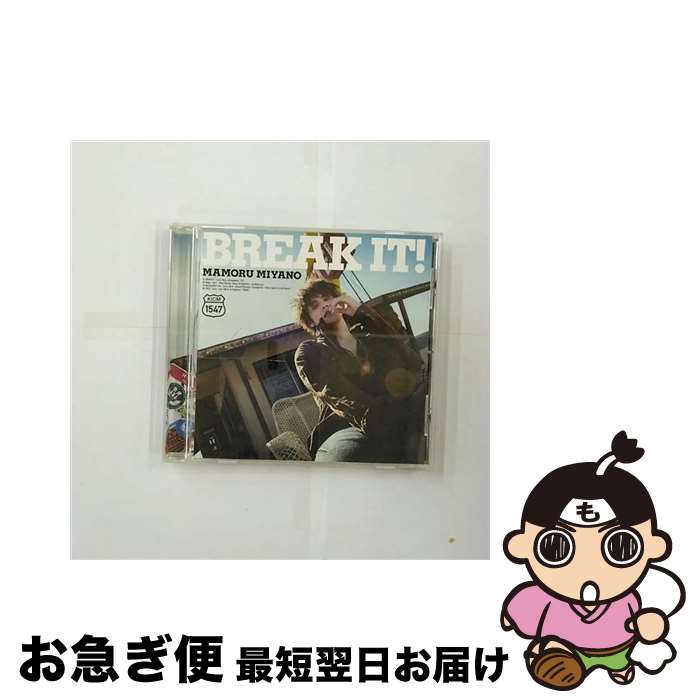 【中古】 BREAK　IT！/CDシングル（12cm）/KICM-1547 / 宮野真守 / キングレコード [CD]【ネコポス発送】