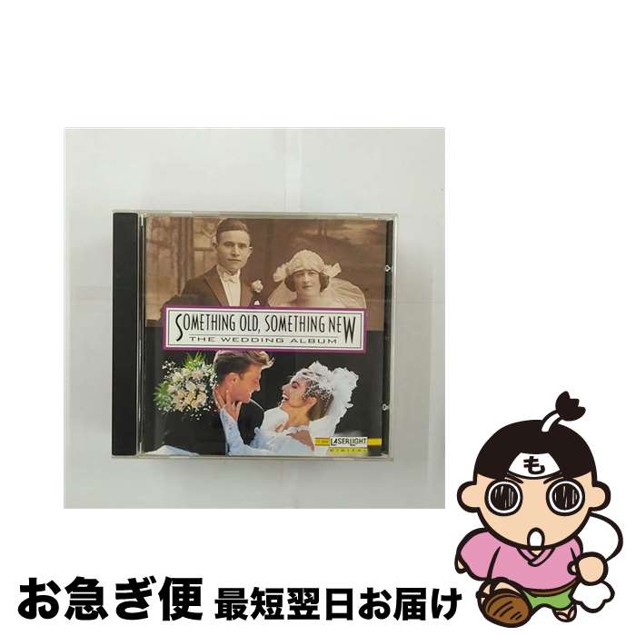 【中古】 Wedding Album SomethingOldSomethingNew / Various Artists / Delta [CD]【ネコポス発送】