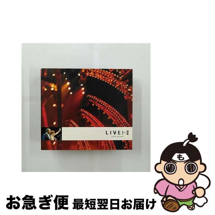 【中古】 LIVE！・II/CD/EWCD-0041 / 綾戸智絵~ミーツ 原信夫とシャープス&フラッツ / イーストワークスエンタテインメント [CD]【ネコポス発送】