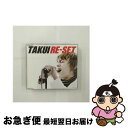 【中古】 RE-SET/CDシングル（12cm）/COCA-15468 / TAKUI / UNLIMITED GROUP [CD]【ネコポス発送】