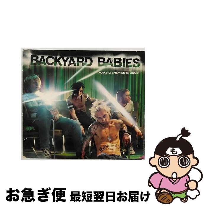 【中古】 Making Enemies Is Good バックヤード・ベイビーズ / Backyard Babies / Bmg [CD]【ネコポス発送】