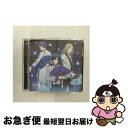 【中古】 うたの☆プリンスさまっ♪Eternal Song CD「雪月花」Ver.SNOW/CDシングル(12cm)/QEZB-1 / 一十木音也(CV.寺島拓...