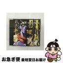 【中古】 STAND　PROUD/CDシングル（12cm）/1000484497 / 橋本仁 / ワーナー・ホーム・ビデオ [CD]【ネコポス発送】