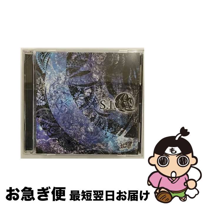 【中古】 S．I．V．A【