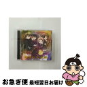 【中古】 TVアニメ『中二病でも恋がしたい！』ボーカルミニアルバム　暗黒虹彩楽典/CD/LACA-15262 / TVサントラ, ZAQ, 小鳥遊六花(内田真礼), 丹生谷森夏(赤崎千夏), 五 / [CD]【ネコポス発送】